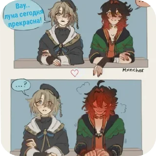 ❤ emoji канон. @amyanma Telegram sticker 19 of 102