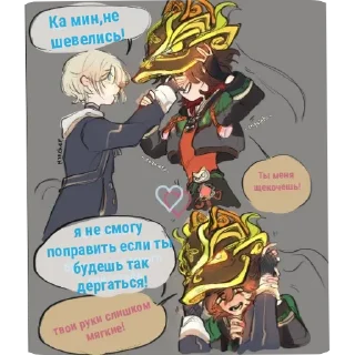 ❤ emoji канон. @amyanma Telegram sticker 18 of 102