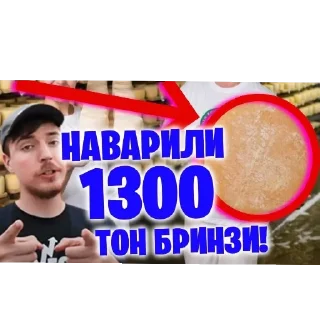 Sticker from вареннячка