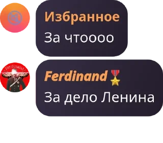 🫱‍🫲 emoji 🌏🚩𝘾𝙝𝙖𝙩 𝙇𝙚𝙜𝙚𝙣𝙙/𝘿𝙖 pack by @QuotLyBot Telegram sticker 20 of 120