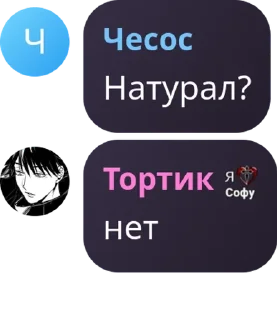 🤽 emoji 🌏🚩𝘾𝙝𝙖𝙩 𝙇𝙚𝙜𝙚𝙣𝙙/𝘿𝙖 pack by @QuotLyBot Telegram sticker 10 of 120