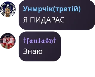 👩‍🌾 emoji 🌏🚩𝘾𝙝𝙖𝙩 𝙇𝙚𝙜𝙚𝙣𝙙/𝘿𝙖 pack by @QuotLyBot Telegram sticker 12 of 120