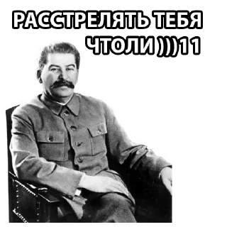 Sticker from Лайт онли @TgEmodziBot