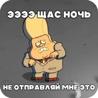 😲 emoji Гидеон мой муж ➡️ @Ctikerubot Telegram sticker 9 of 42