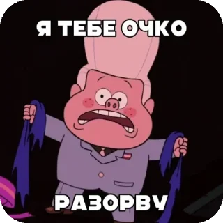 🤭 emoji Гидеон мой муж ➡️ @Ctikerubot Telegram sticker 16 of 42