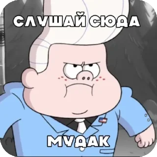 👹 emoji Гидеон мой муж ➡️ @Ctikerubot Telegram sticker 6 of 42