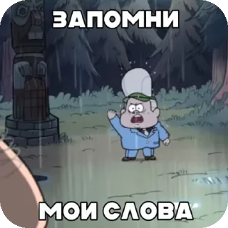 😚 emoji Гидеон мой муж ➡️ @Ctikerubot Telegram sticker 11 of 42