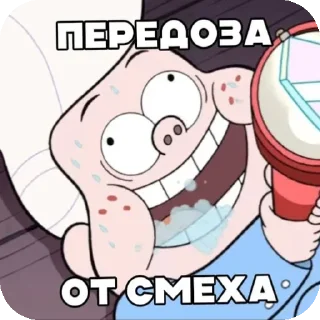 😹 emoji Гидеон мой муж ➡️ @Ctikerubot Telegram sticker 17 of 42