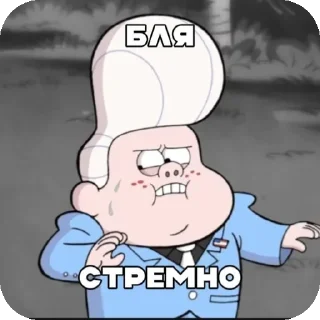 😰 emoji Гидеон мой муж ➡️ @Ctikerubot Telegram sticker 5 of 42