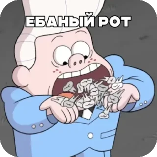 Sticker from Гидеон мой муж ➡️ @Ctikerubot