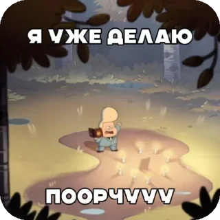 🤗 emoji Гидеон мой муж ➡️ @Ctikerubot Telegram sticker 8 of 42