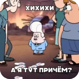 🫣 emoji Гидеон мой муж ➡️ @Ctikerubot Telegram sticker 19 of 42