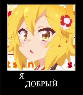 Sticker from Я - Лиса by @s0me1newithhand7s