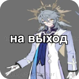 Sticker from понедельник