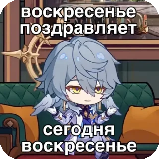 Sticker from понедельник