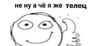 Sticker from мой вайб