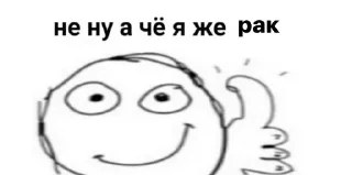 Sticker from мой вайб