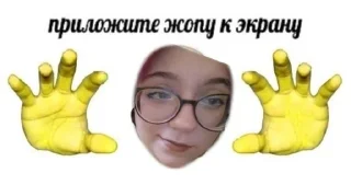 Sticker from Катюха