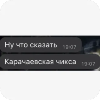 🫥 emoji Солтан жи есть🥵🥵 ➡️ @Ctikerubot Telegram sticker 20 of 74