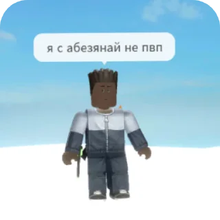 Sticker from Роплакс