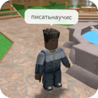 Sticker from Роплакс