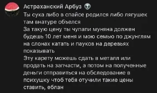 ВалКанал и прочие sticker 1