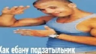 ВалКанал и прочие sticker 3