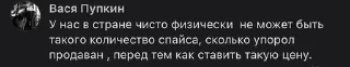 🌟 emoji ВалКанал и прочие Telegram sticker 20 of 56