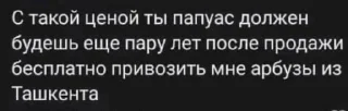 🌟 emoji ВалКанал и прочие Telegram sticker 24 of 56