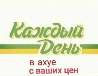 🌟 emoji ВалКанал и прочие Telegram sticker 19 of 56