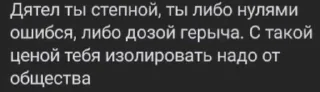 🌟 emoji ВалКанал и прочие Telegram sticker 16 of 56