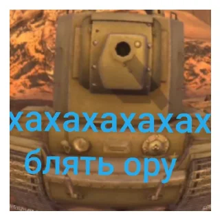 Sticker from кв 2
