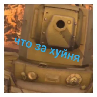 Sticker from кв 2
