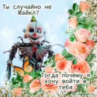 Sticker from блин