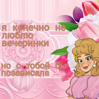 Sticker from блин