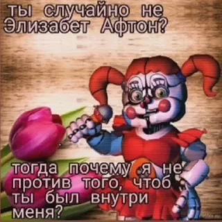 Sticker from блин