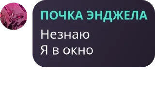 🚔 emoji Кишки Telegram sticker 6 of 88