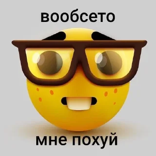 Sticker from вообсето