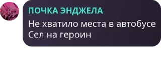 🖐 emoji Кишки Telegram sticker 5 of 88