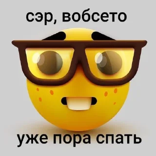 Sticker from вообсето