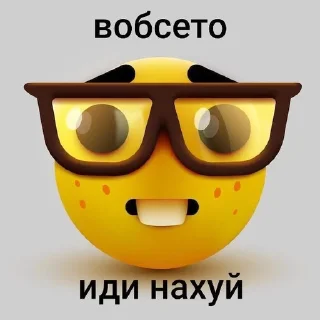 Sticker from вообсето