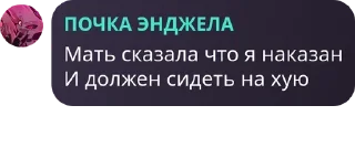 🇮🇨 emoji Кишки Telegram sticker 3 of 88