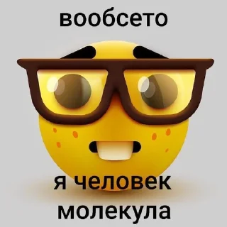 Sticker from вообсето