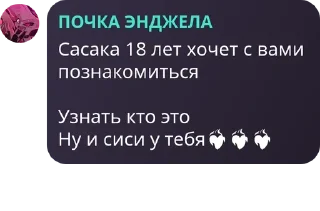 ❤️‍🔥 emoji Кишки Telegram sticker 8 of 88
