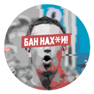 Sticker from CPA Live