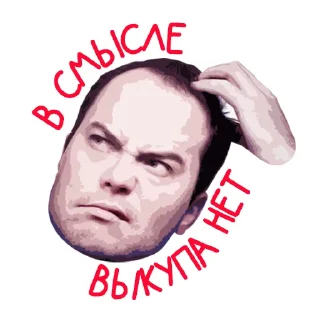 Sticker from CPA Live
