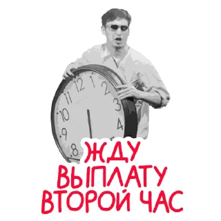 Sticker from CPA Live