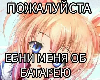 Sticker from Утопись