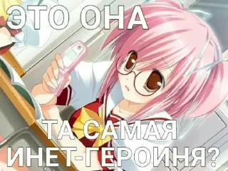 Sticker from Утопись