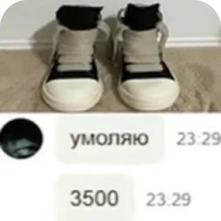 👟 emoji Stikers By Glebbb4ik Telegram sticker 17 of 45